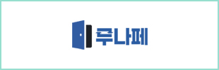 한국환경정보(주)/무나페