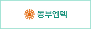 동부엔텍(주)